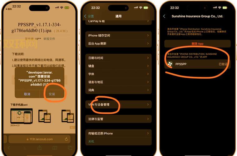 电脑psp模拟器下载怎么弄?一看就会的傻瓜教程!