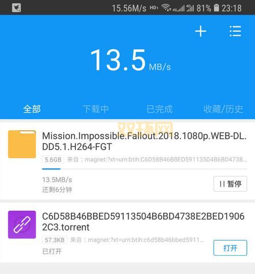 尾行3迅雷下载地址谁有?看这篇就够了!