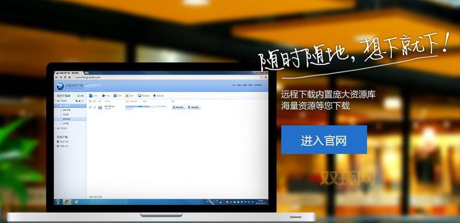 尾行3迅雷下载地址谁有?看这篇就够了!