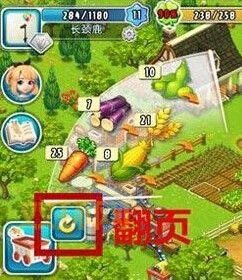 全民农场攻略大全！从零开始教你玩转农场！