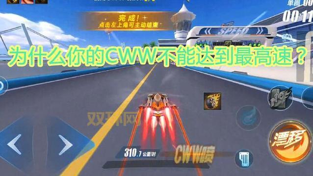 哪里可以qq飞车免费下载？良心推荐几个地方！