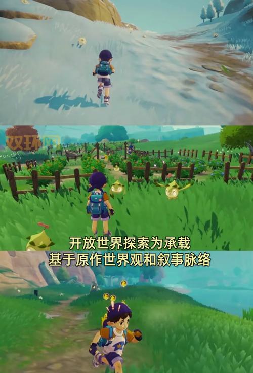 4399洛克王国下载去哪好？新手入门推荐这几个地方！