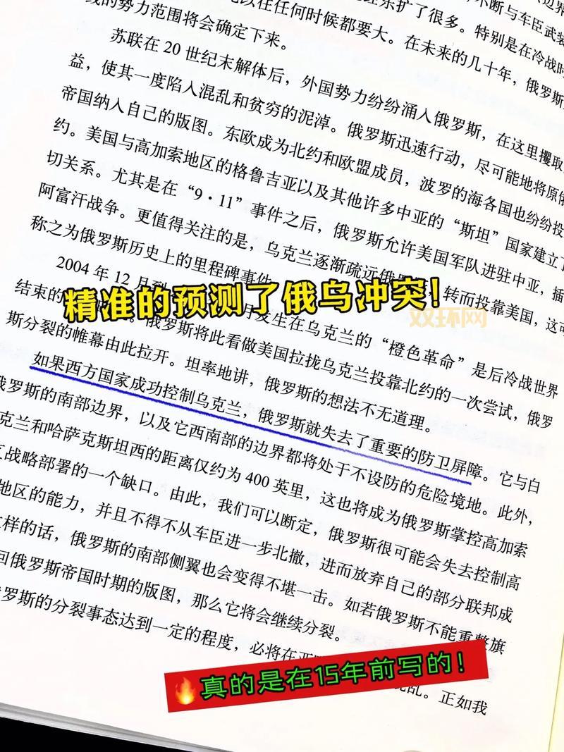 弗拉丁的自白书值得看吗?看完这篇再决定!