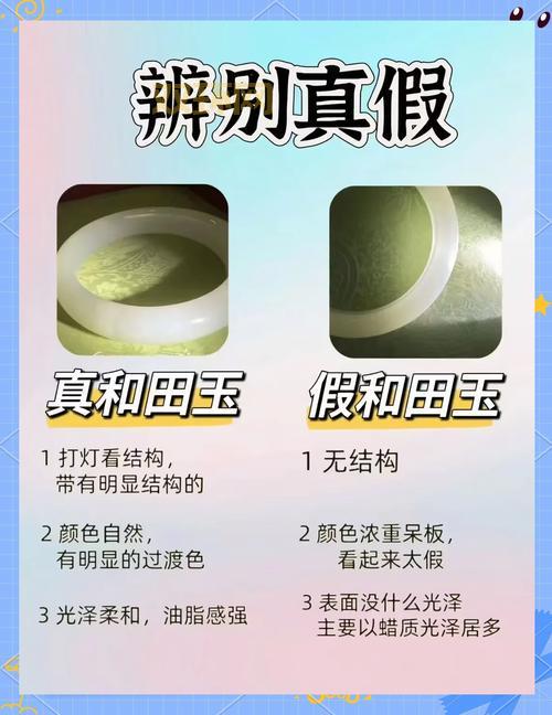 什么样的玉算是邪玉？这几个特征教你来辨别！