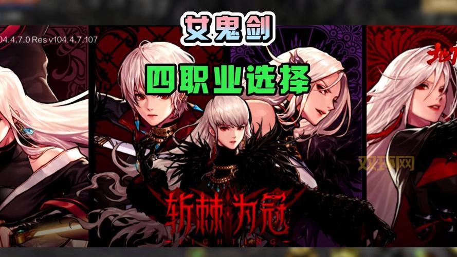 2016dnf刷图职业怎么选?这份职业排行请收好!