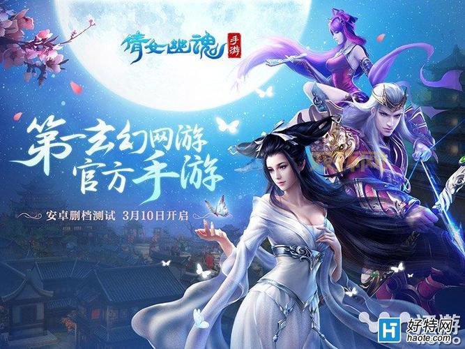 倩女幽魂手游职业选择困难症？教你快速选择！