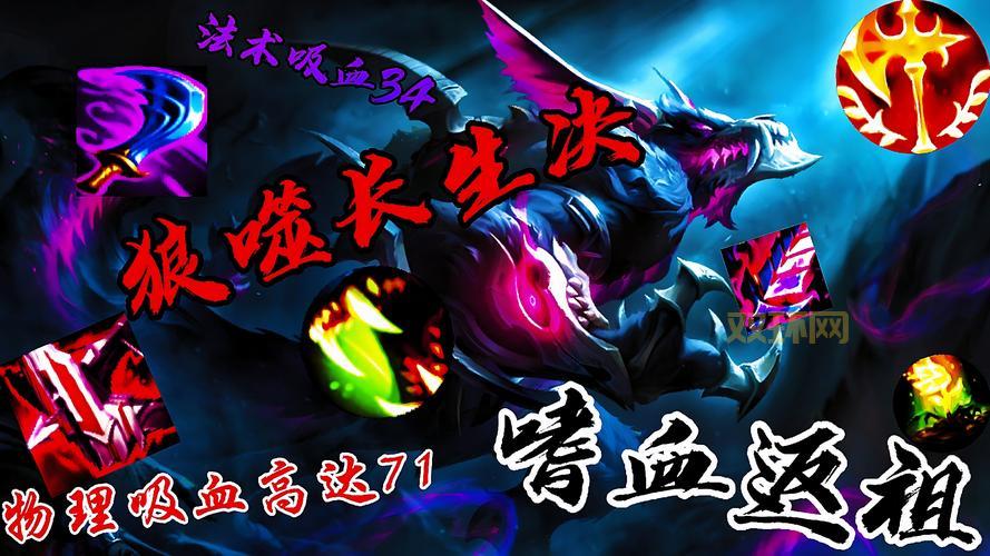 lol最强英雄是谁？职业玩家告诉你版本答案！