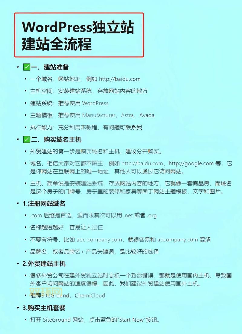 www.dmm.co.jp怎么注册账号？手把手保姆级教程！