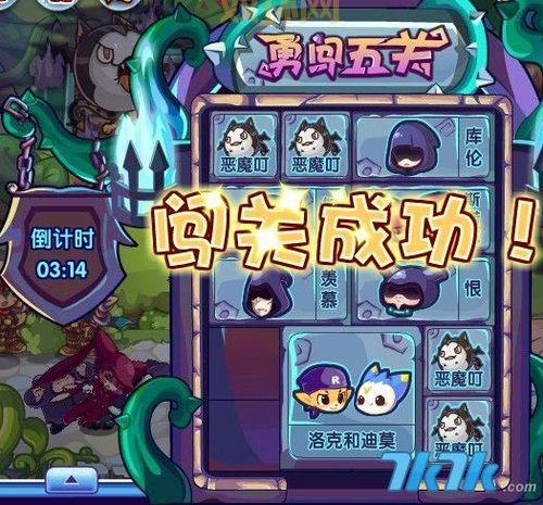 洛克王国天空城怎么去?新手一看就会的攻略!