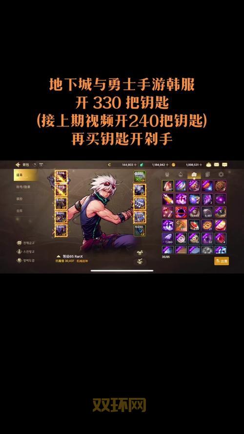 地下城与勇士下载哪最快？老玩家分享靠谱途径！