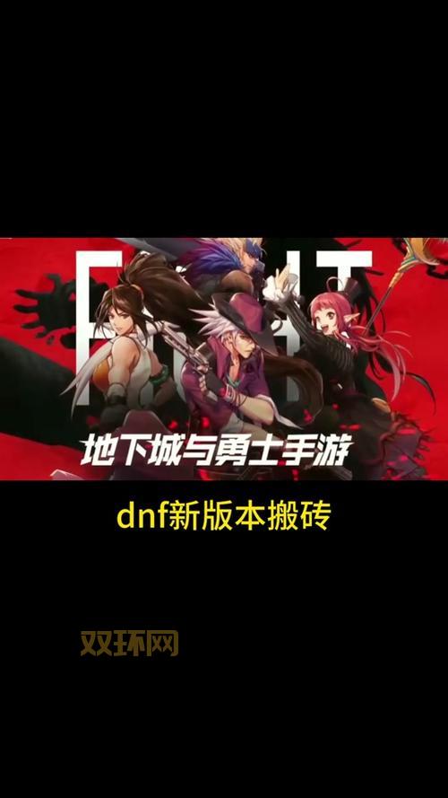 地下城与勇士下载哪最快？老玩家分享靠谱途径！