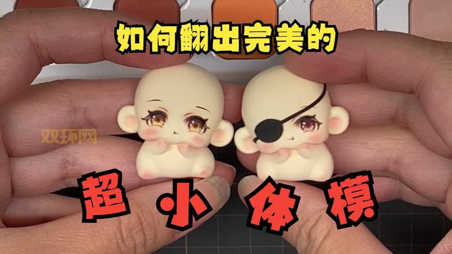 土罐人偶开启方法详解，保姆级教程一看就会！