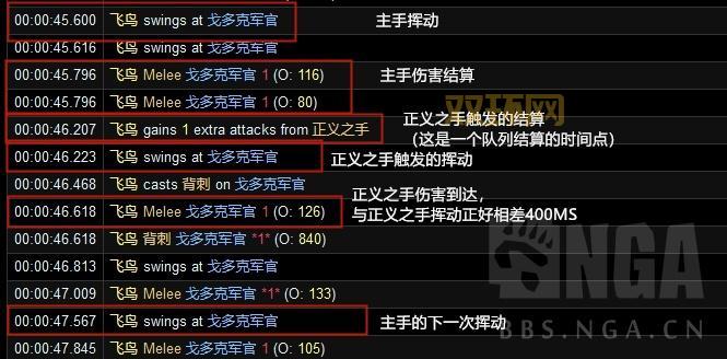 战斗贼pve手法教学，高玩分享实用输出心得！