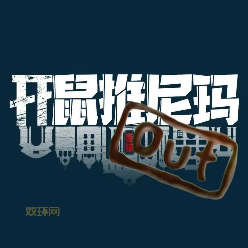 吐槽尼玛坑爹啊的经历，看看你有没有中招！