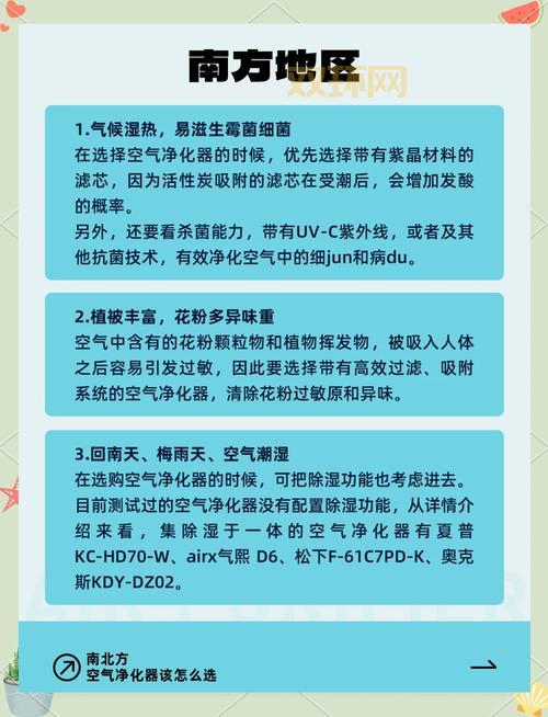 源生空气与普通空气有啥区别？一篇文章讲明白！