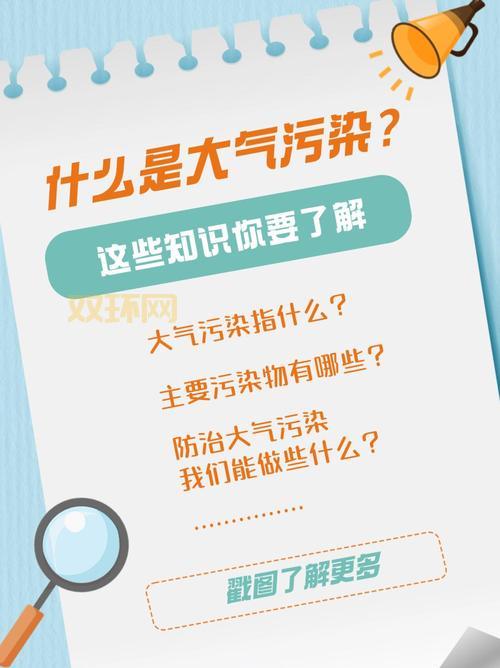源生空气与普通空气有啥区别？一篇文章讲明白！