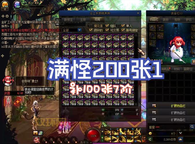 怪物世界刷钱去哪里刷?老玩家推荐几个宝藏地点!