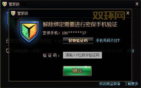 dnf安全中心怎么用？新手快速上手指南！