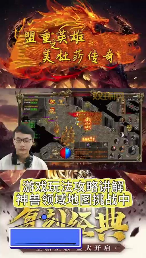 100 仿盛大传奇哪家好?老玩家推荐的版本!