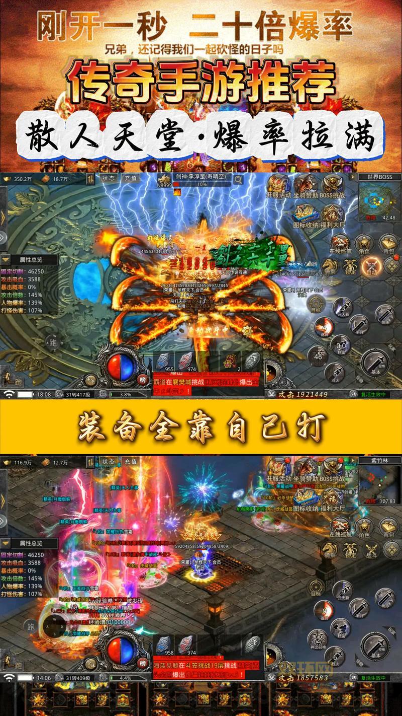 100 仿盛大传奇哪家好?老玩家推荐的版本!