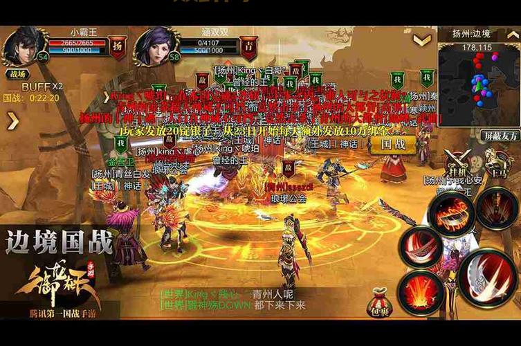 御龙在天黄金鱼竿哪里爆?这些地图出货率高!