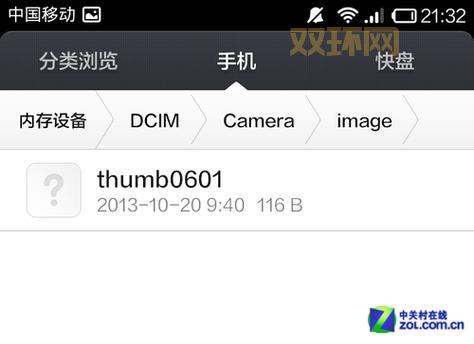 sd卡根目录找不到怎么办？教你轻松解决难题！