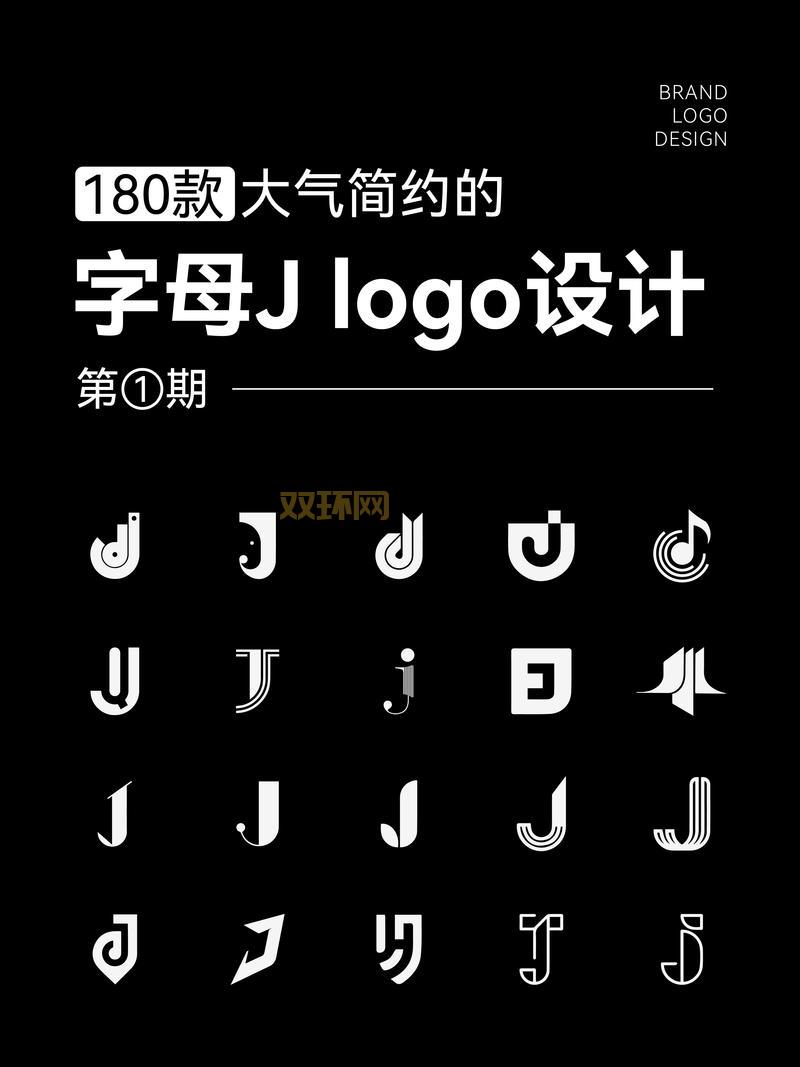 五个字母的品牌盘点，这些品牌设计太绝了！