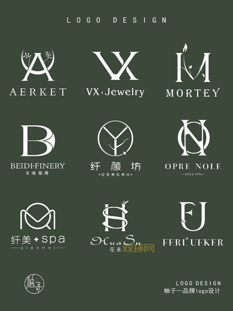 五个字母的品牌盘点，这些品牌设计太绝了！