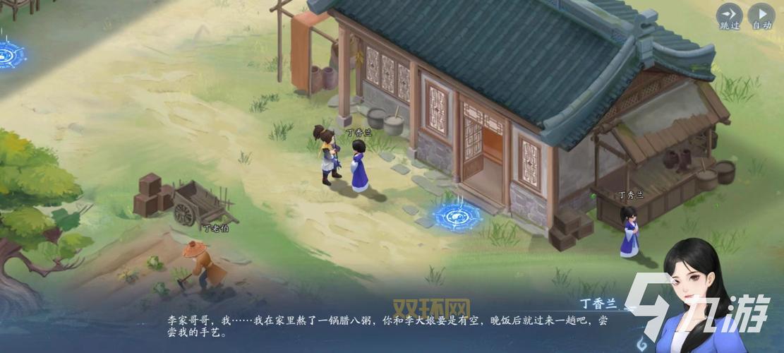 新仙剑奇侠传存档怎么导入？简单几步轻松搞定！