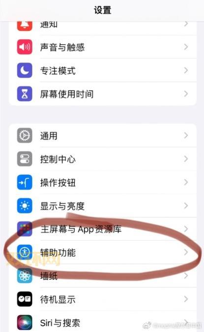 5801辅助怎么设置？详细步骤看这里！