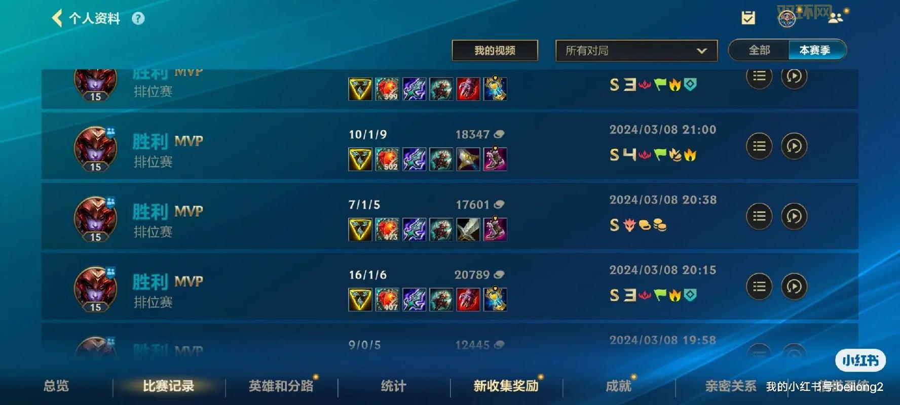 lol代练安全吗？看完这几点你就知道了！