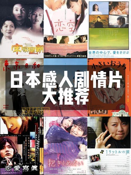 2019日本字幕电影推荐，这几部口碑炸裂！