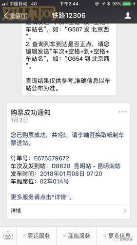 2011阿里旺旺官方下载怎么弄？手把手教你！