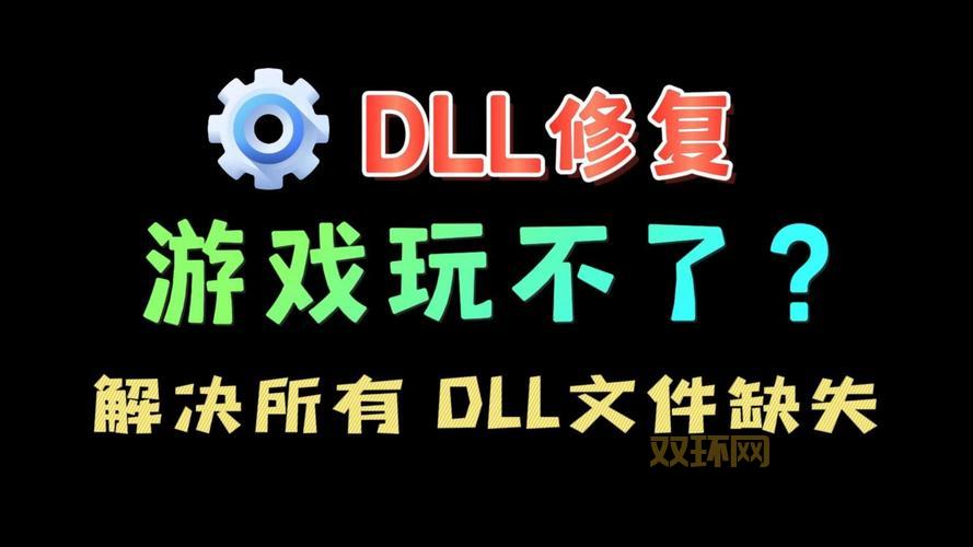 npptools.dll无法加载？可能是这些原因！