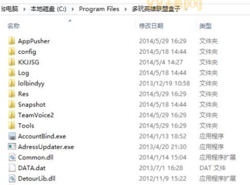 lol补丁下载官网是哪个？手把手教你找地址！