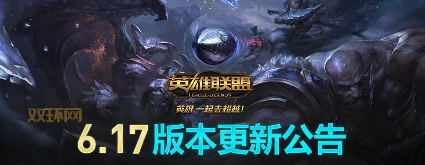 lol补丁下载官网是哪个?手把手教你找地址!