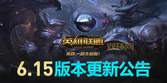 lol补丁下载官网是哪个?手把手教你找地址!