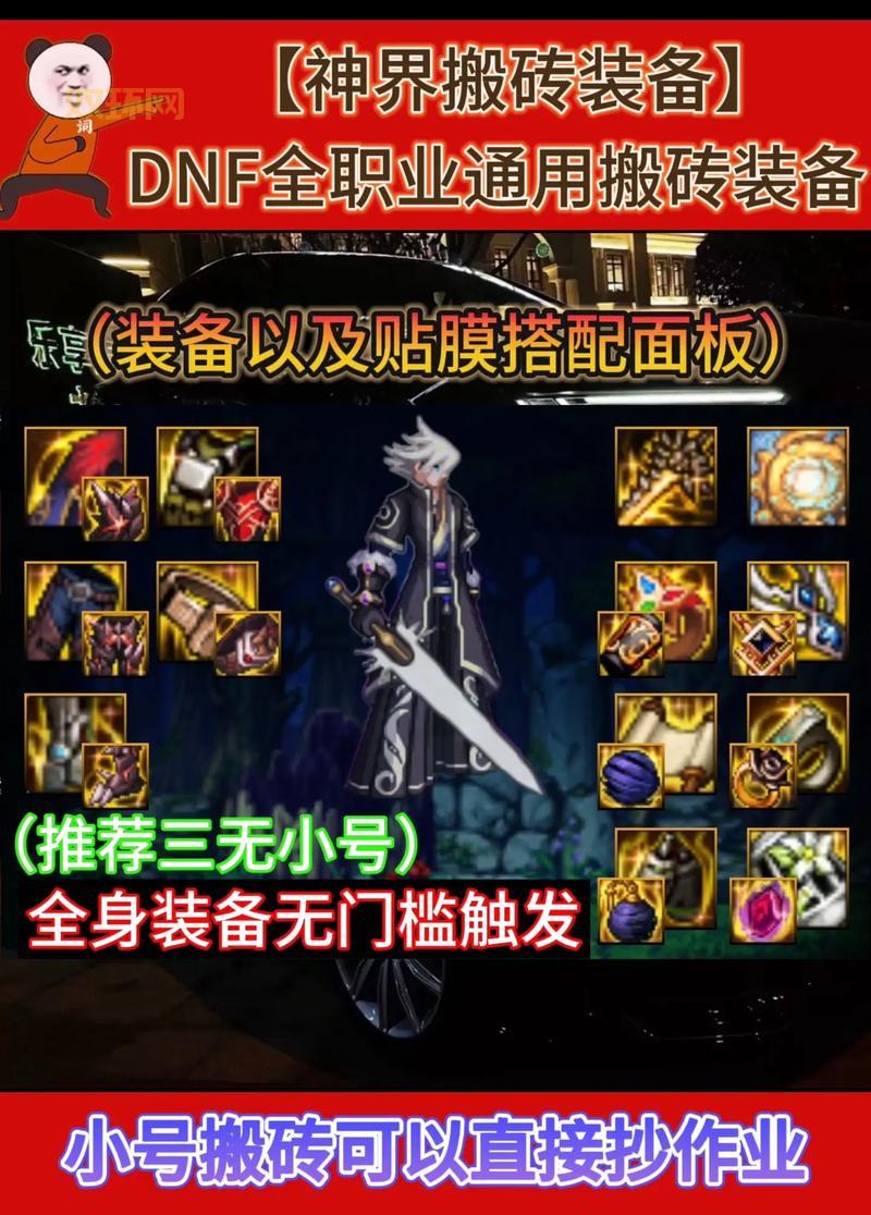 剑宗和剑魔哪个刷图厉害些?新手选对职业轻松搬砖!