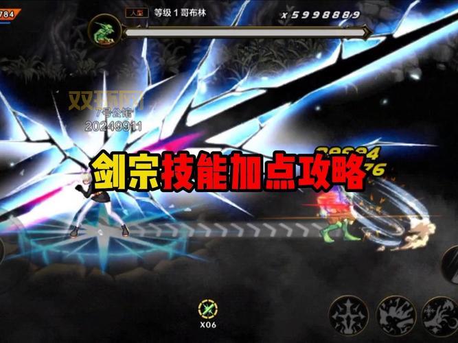 剑宗和剑魔哪个刷图厉害些?新手选对职业轻松搬砖!