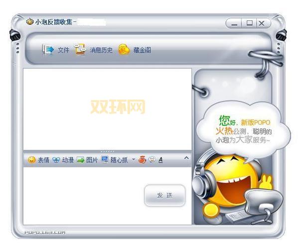 泡泡窗口化完美版有什么用？这些功能太方便了！