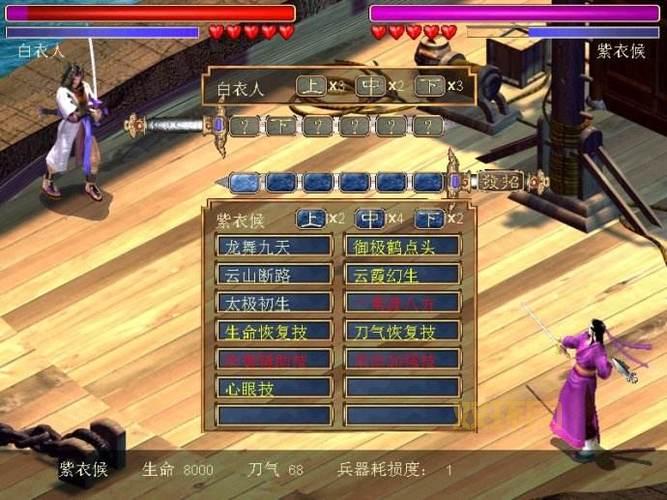 浣花洗剑录游戏怎么玩？(剧情角色玩法介绍)