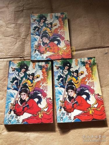 浣花洗剑录游戏怎么玩？(剧情角色玩法介绍)