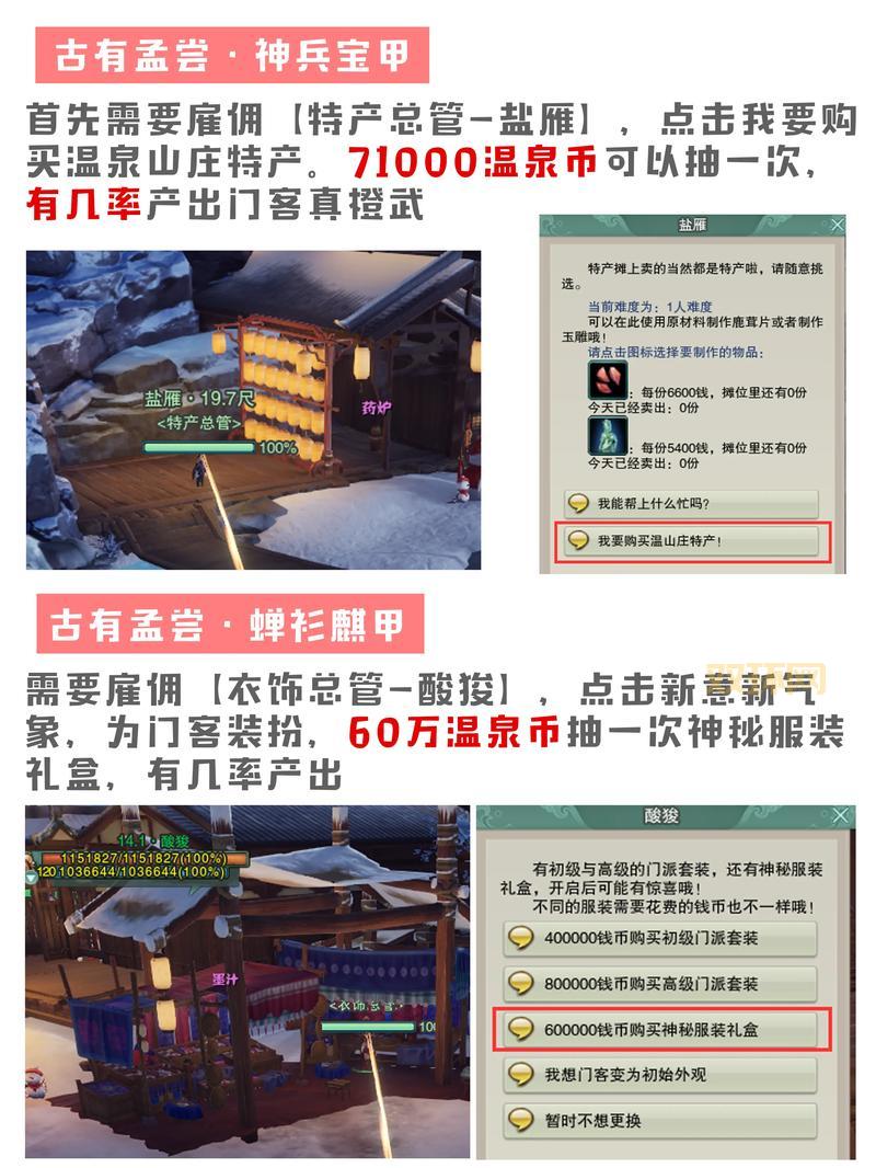 剑网3粗布有什么具体用途？生活技能升级离不开它！