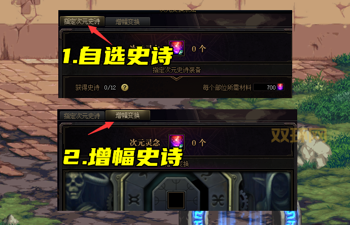 dnf红字怎么解除？这篇文章告诉你答案别错过！