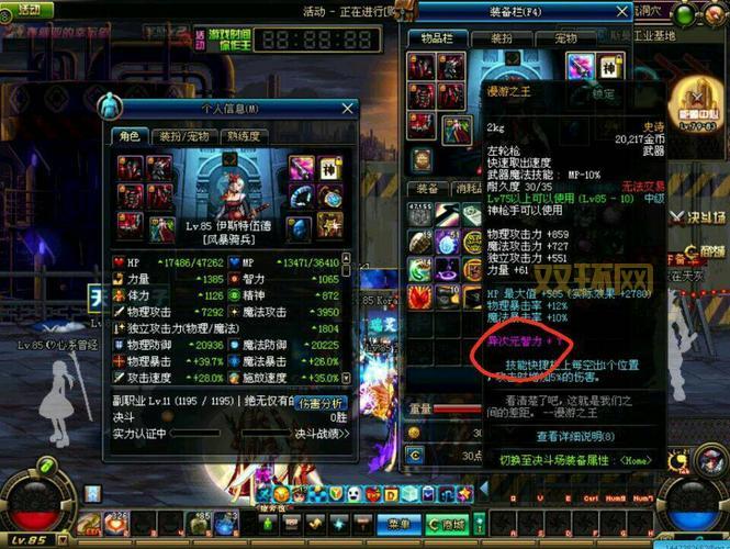 dnf红字怎么解除？这篇文章告诉你答案别错过！