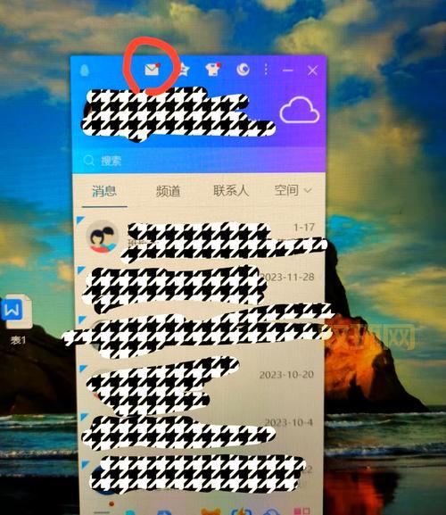qq 2007安装包去哪找？分享几个可能的途径！