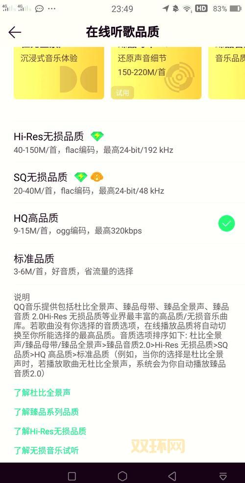 qq 2007安装包去哪找？分享几个可能的途径！