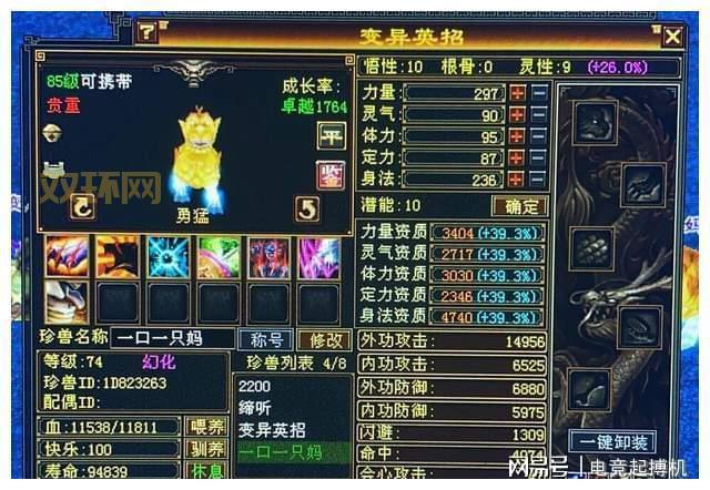 天龙八部怀旧版哪个职业好?平民玩家选它就对了!