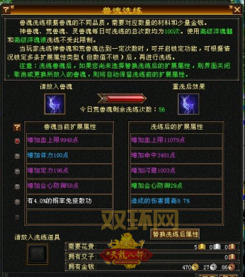 天龙八部怀旧版哪个职业好?平民玩家选它就对了!