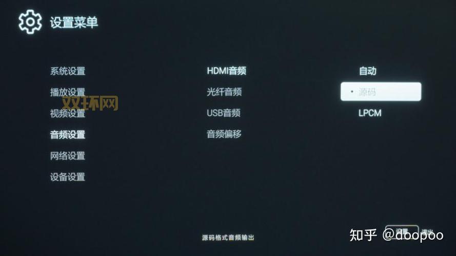 m2ts是什么格式?教你用m2ts播放器轻松打开!